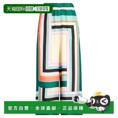 香港直邮Weekend Max Mara 女士 休闲长裤 green绿色 舒适时尚