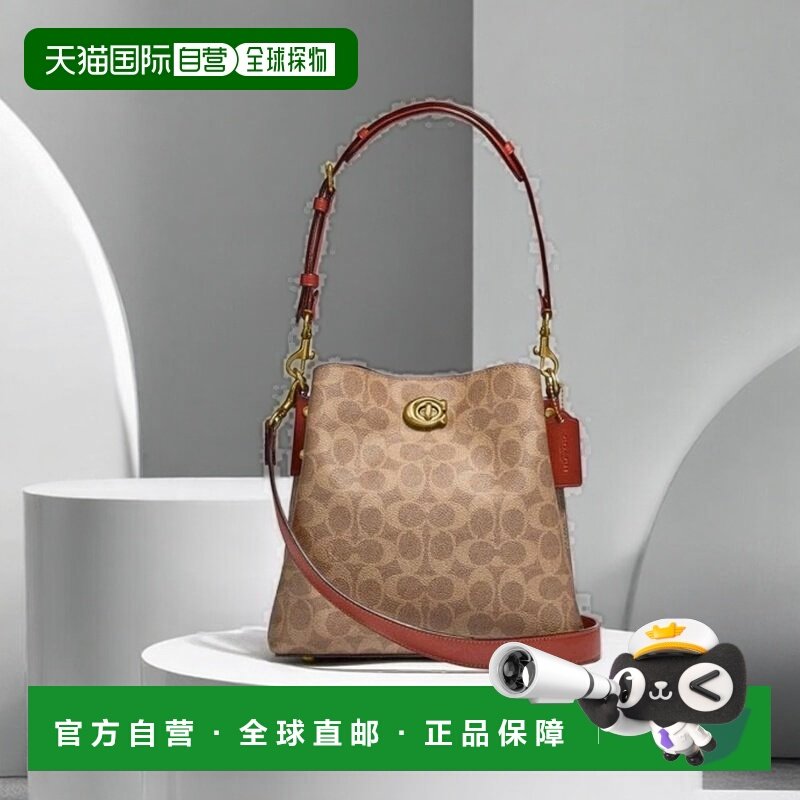 自营 【大牌捡漏】欧洲名奢箱包时尚百搭女包单肩包斜挎包手提包,箱包皮具/热销女包/男包,通用款女包,淘宝优惠券,粉丝福利购,淘宝优惠卷