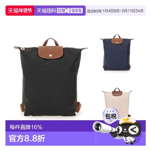 欧洲直邮longchamp 珑骧女士可折叠手提包中号双肩背包尼双肩包