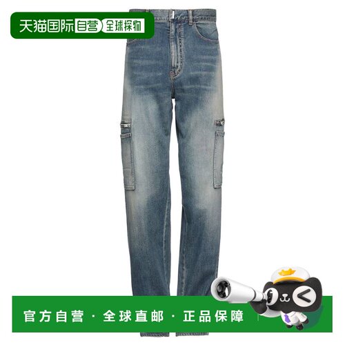 1h可退 香港直邮Givenchy 纪梵希 男士 牛仔长裤 blue蓝色 舒适时