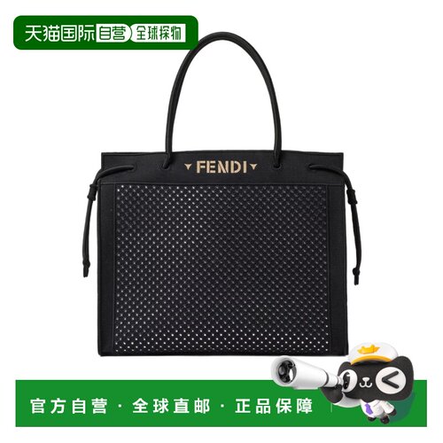 Fendi Fendi Magic 大号购物袋 8BH379B1FH