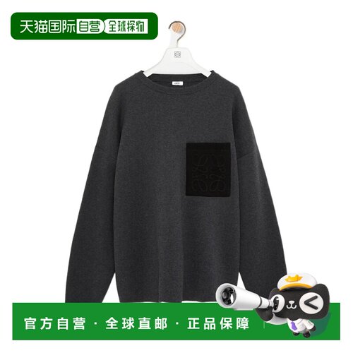1h可退 Loewe Anagram 口袋毛衣 H526Y14KOG