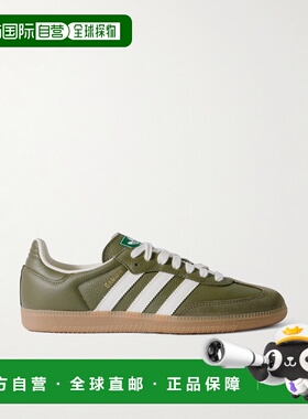 香港直邮1h可退 Adidas 男士 Samba OG 牛巴戈饰边全粒面皮质运动