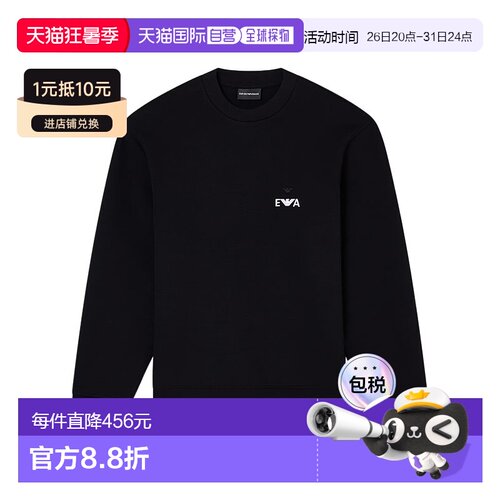 香港直邮Emporio Armani 长袖卫衣 EM002919AF10013阿玛尼