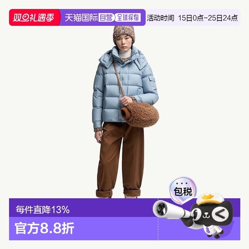 欧洲直邮Moncler/盟可睐 Maya 70 连帽短款羽绒服女款可拆卸
