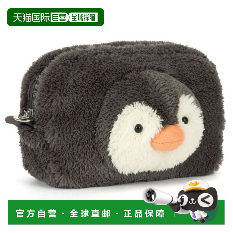 自营欧洲直邮Jellycat Peanut深灰色聚酯纤维企鹅毛绒小包化妆包