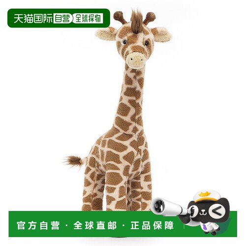 欧洲直邮Jellycat 棕色涤纶达拉长颈鹿玩偶