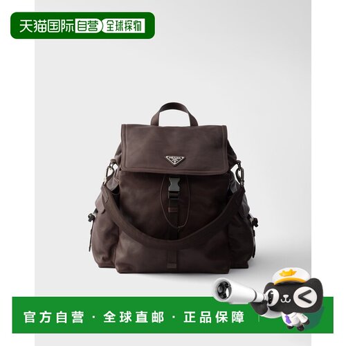 欧洲直邮Prada Explore 皮革双肩包背包