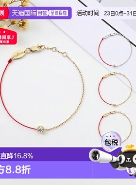 欧洲直邮Redline 巴黎小红绳 Pure圆形钻石半绳半手链殷桃链手绳