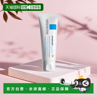 B5多效修复面霜40ml Posay理肤泉理肤泉 SPF50 Roche 欧洲直邮La