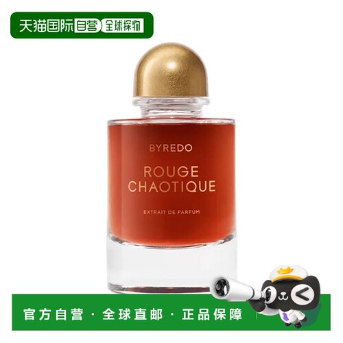 欧洲直邮Byredo百瑞德夜幕系列香氛浓香精P 70ml 中性香#夜正品