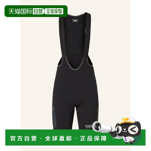 欧洲直邮pas normal studios 男士 睡衣上装背心