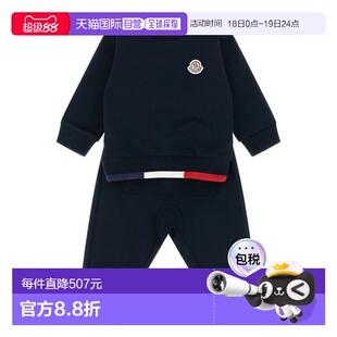 欧洲直邮moncler 少男 运动服饰套装