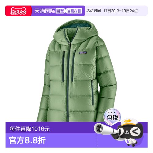 自营欧洲直邮Patagonia Fitz Roy Down女士浅灰绿色尼龙拉链连帽