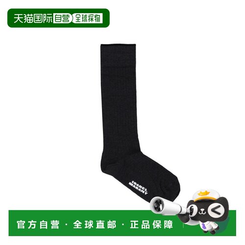 1h可退 香港直邮Isabel Marant 罗纹袜子 CT073JFBC3C07A