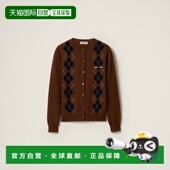 针织学院风针织衫 欧洲直邮MIU 24新品 羊绒开衫 MIU 缪缪