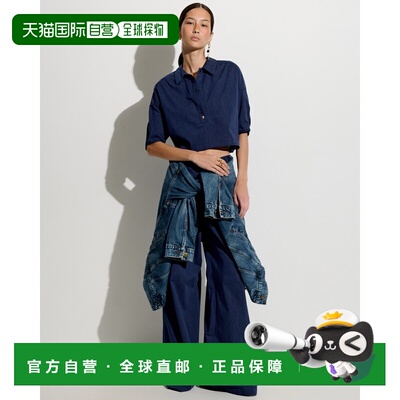自营欧洲直邮Sessun思溯 Provencia女士海军蓝棉质条纹阔腿裤
