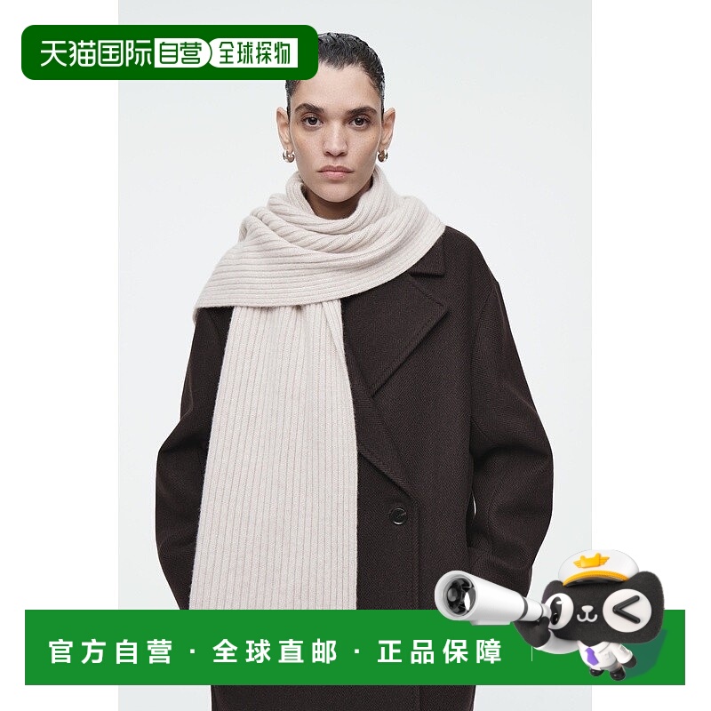 自营欧洲直邮COS 女士米色羊绒围巾新款帽子