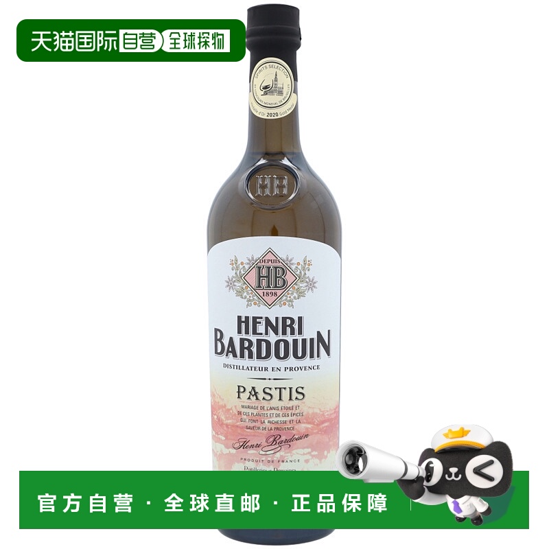 欧洲直邮Henri Bardouin Pastis