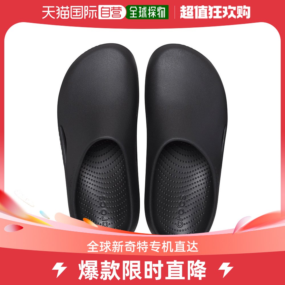 欧洲直邮crocs 男士 凉拖凉鞋