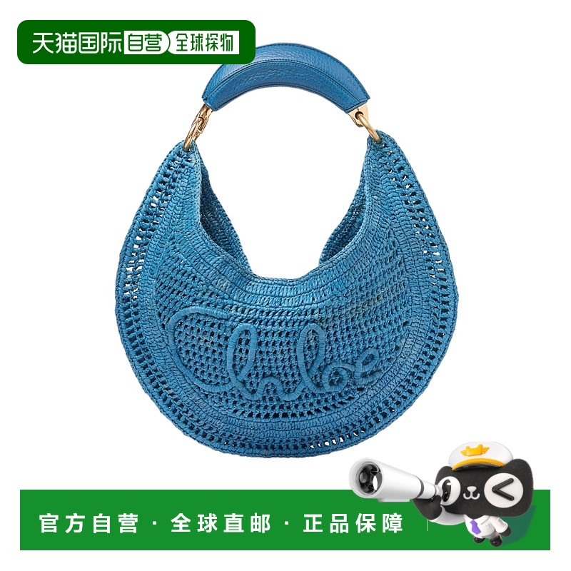 香港直邮Chloe Summer Banana斜挎包 CH25US902P08