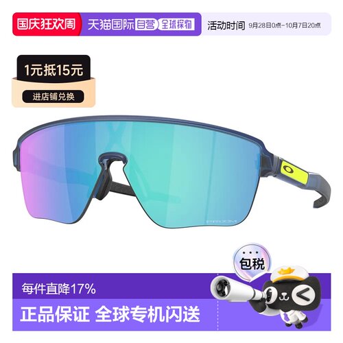 欧洲直邮OAKLEY Corridor sq 太阳镜