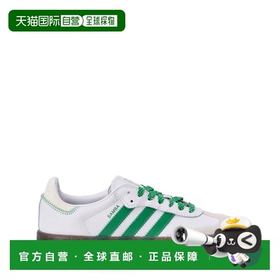 1h可退 香港直邮Adidas 男士 Sambae 运动鞋(白/绿) IE9105LEFG