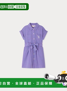 欧洲直邮Bonpoint小樱桃 Gisele女童紫色条纹刺绣有机棉连衣裙