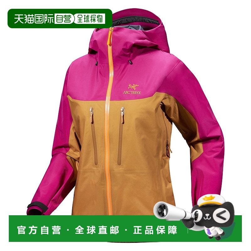 欧洲直邮ARC'TERYX (始祖鸟) 女士Alpha 夹克