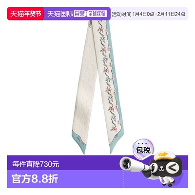 1h可退 香港直邮Dior Dioramour Mitzah 丝巾 62DOF106I674
