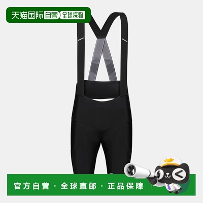自营欧洲直邮Mammut Assos x Mammut TACTICA 背带短裤 T5