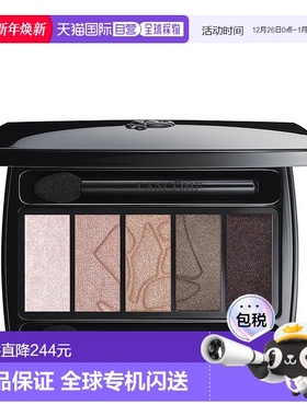 欧洲直邮LANCOME兰蔻梦魅5色眼影warm同色系哑光大地色眼影盘09