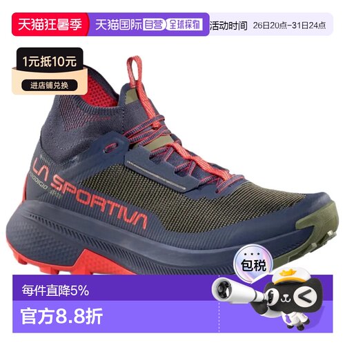 欧洲直邮LA SPORTIVA Prodigio Hike GORE-TEX® 徒步鞋 中性