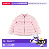 香港直邮Moncler 蓬松装 盟可睐 1h可退 婴儿 Nazife 童装 1A00008