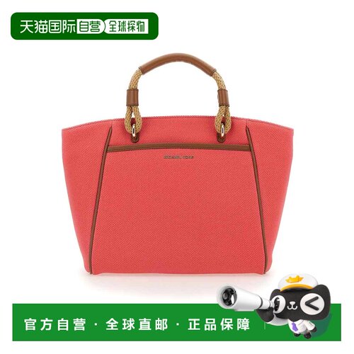 香港直邮MICHAEL KORS 女士斜挎包 30S3GAMT5C991【付后1h可退】
