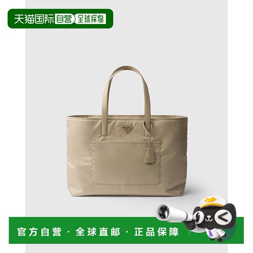 欧洲直邮PRADA（2025 年新品）大号 Prada Re-Edition 1978 Re-Ny
