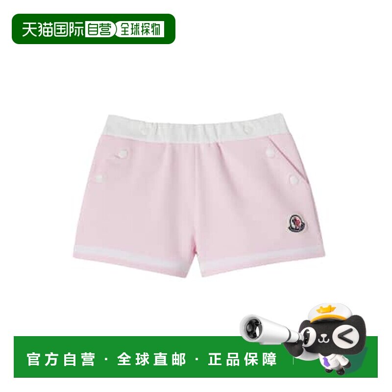 1h可退 香港直邮Moncler 盟可睐 女童 婴儿棉混纺针织短裤童装