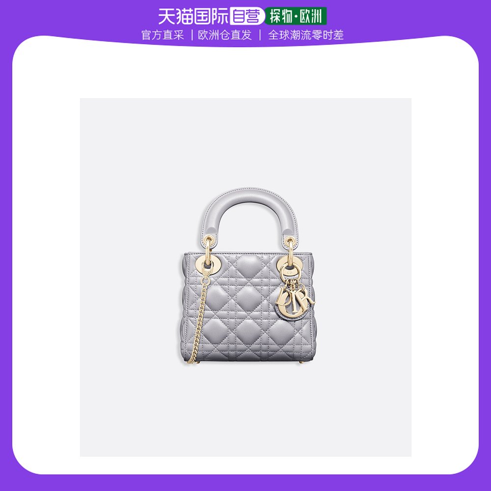 欧洲直邮Christian Dior克里斯汀 迪奥Lady Dior手提包银色