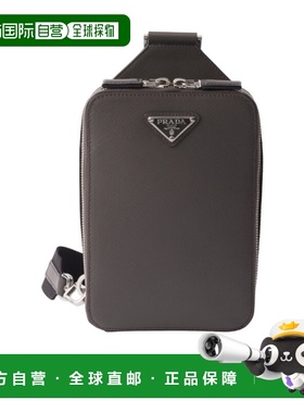 香港直邮Prada Prada Brique Saffiano 单肩包 2VZ1069Z2VOOO