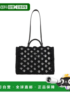 1h可退 香港直邮Rabanne 女士 顶部提手单肩包 25PSS0501NAT041