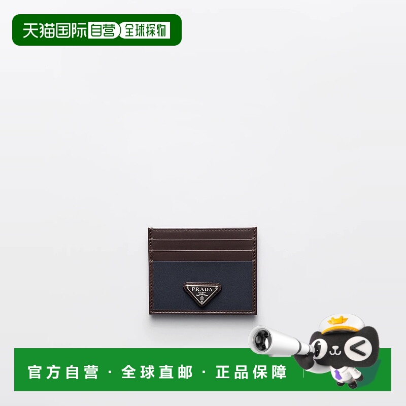 1h可退 欧洲直邮PRADA 普拉达 25秋冬 2MC025_2DW3_F0008 男士 卡