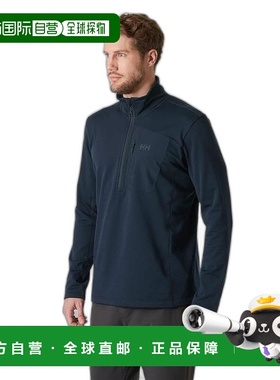 自营欧洲直邮Helly Hansen 男士海军蓝聚酯Versalite半拉链抓绒衣