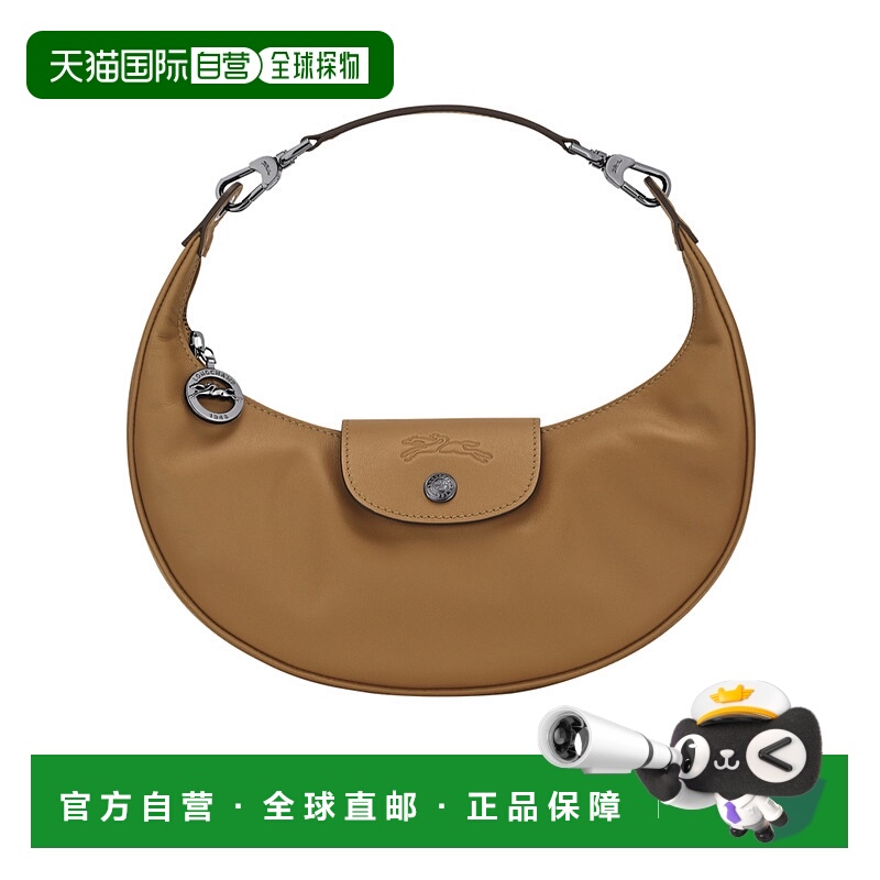 香港直邮Longchamp Le Pliage Xtra 单肩包 10316987