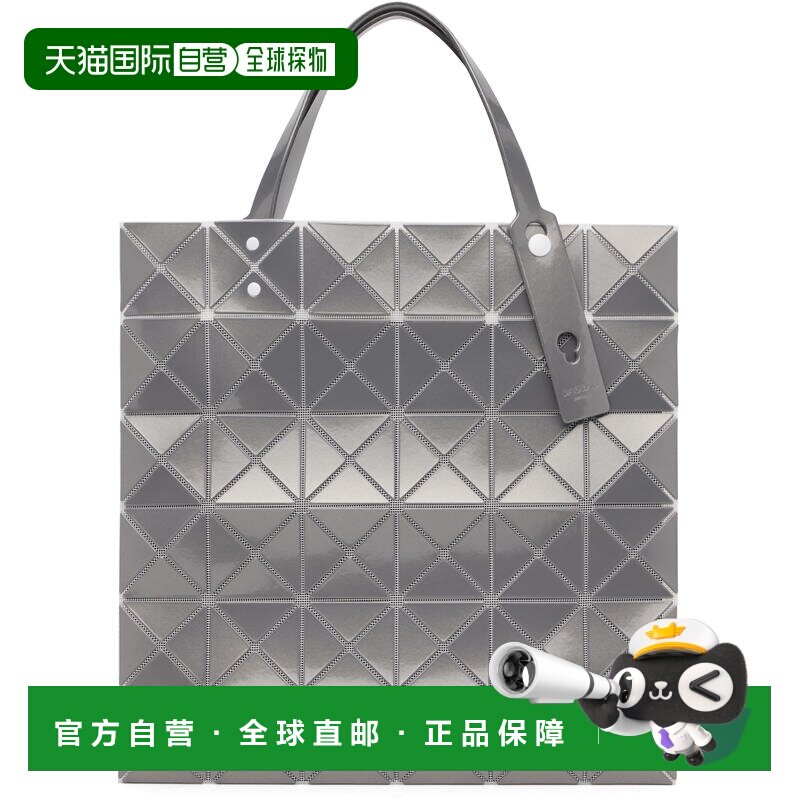 1h可退 香港直邮Bao Bao Issey Miyake 女士 银色 Lucent Metalli