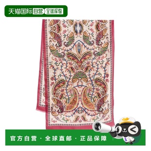欧洲直邮etro 女士 围巾披肩