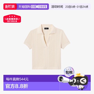 女装 自营欧洲直邮APC 女士本色棉Polo衫