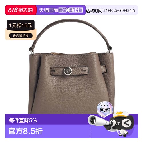 Tory Burch 汤丽柏琦 Romy 迷你水桶包 179988-250