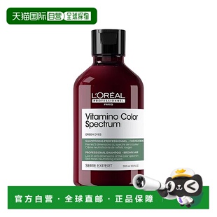 欧洲直邮L'oreal Paris欧莱雅沙龙绿标色修洗发水300ml强韧抗断护