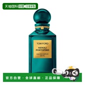中性香水25正品 欧洲直邮Tom Ford汤姆福特绝耀倾橙男女士浓香水