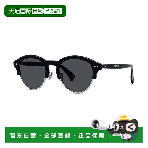 香港直邮kenzo 高田贤三 男士 KENZO-sunglasses 太阳镜 KZ40195U